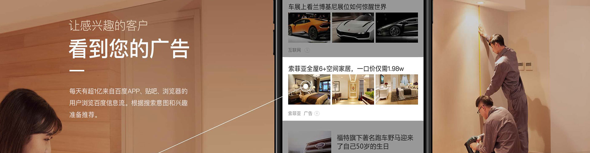 赛罕百度竞价代理