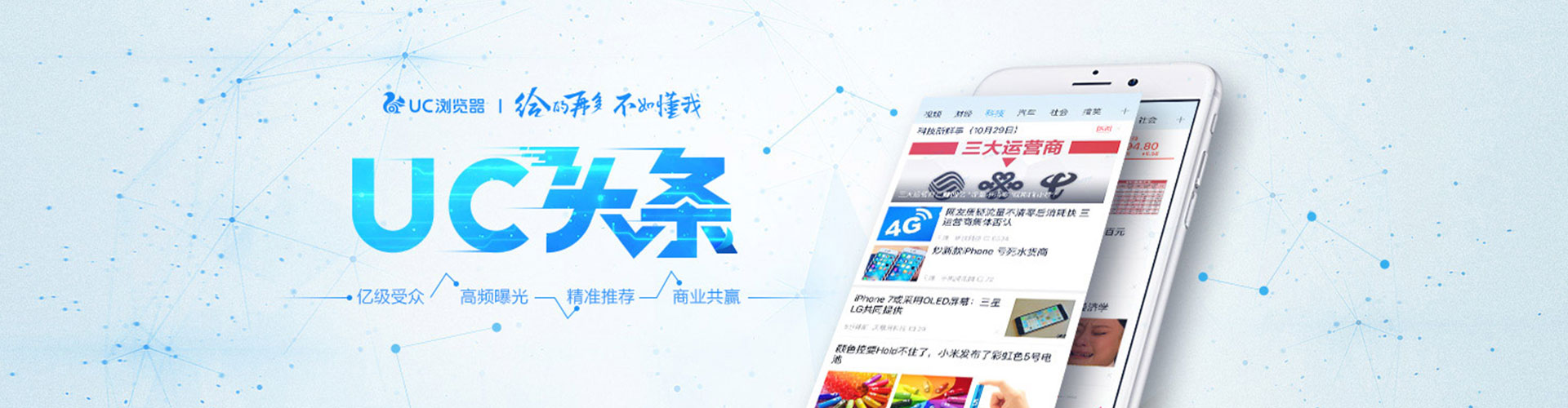赛罕信息流代运营