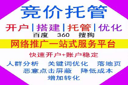 百度推广返点案例：提升品牌影响力
